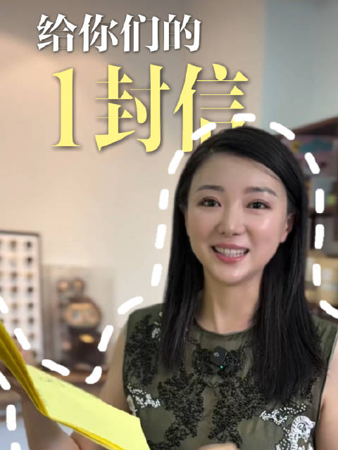 我开了一家小小的公司 却发了一个大大的愿