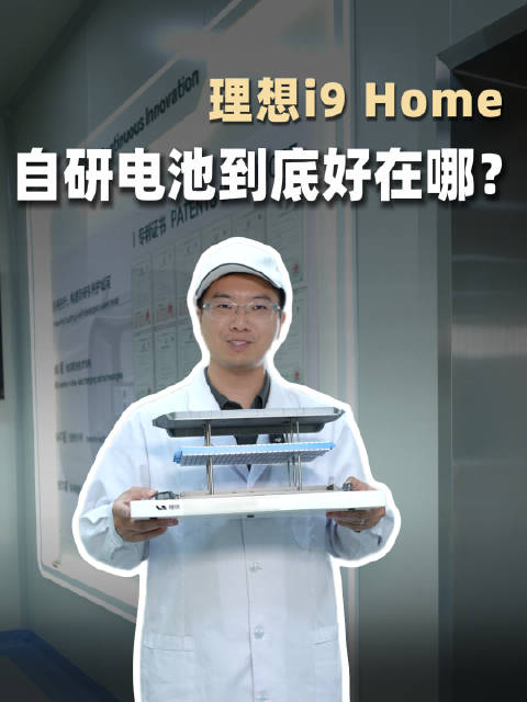 赞+关，抽 车内悠享即热饮水机*1 一块好电池，要和整车配合好…