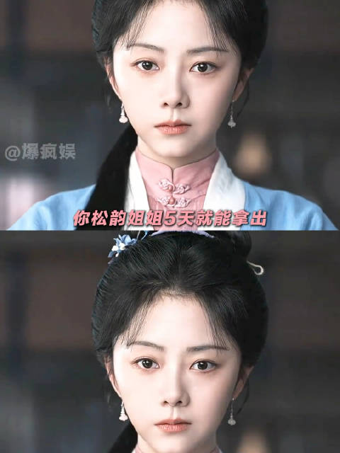 谭松韵十年四爆，不营业不玩流量依旧是国民扛剧女王！ .