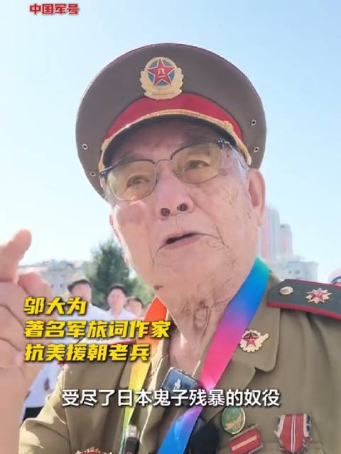 “九一八是插在我心口的刀子！”