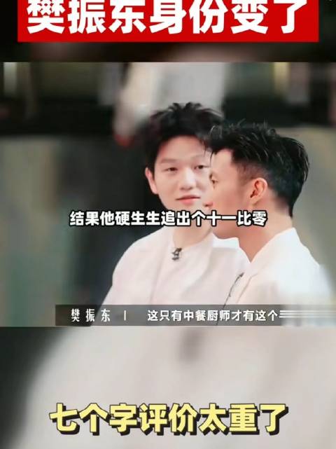 央视聚焦樊振东德甲三冠，乒乓文化的传播者