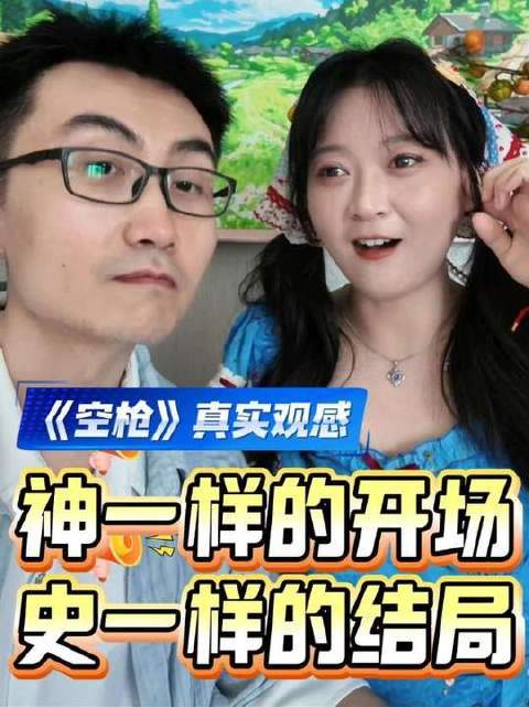能明显感受到编剧正面临创意枯竭的困境