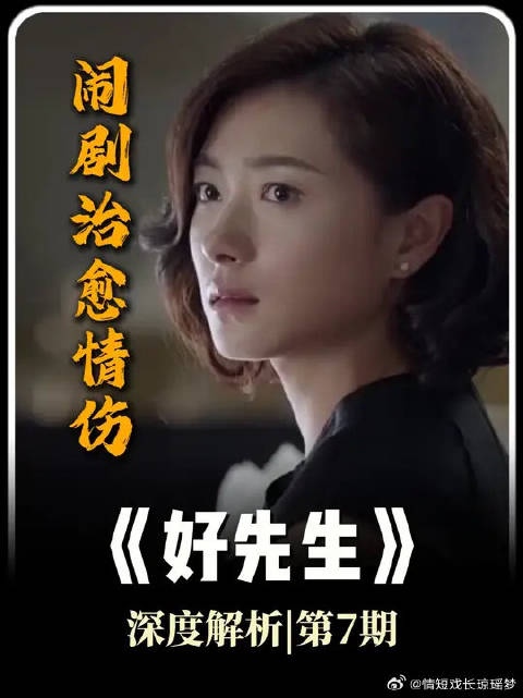 相亲满嘴怪话被泼水，陆远巧演大戏替徐丽教训负心前夫