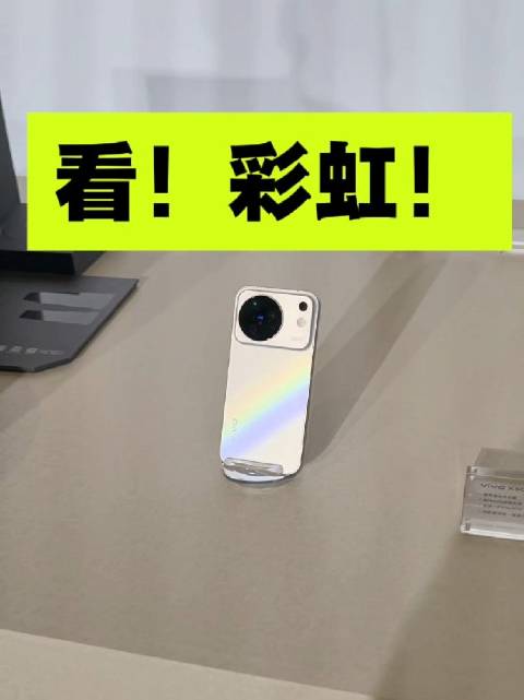 晴天，彩虹，不知道今晚能不能看到周杰伦