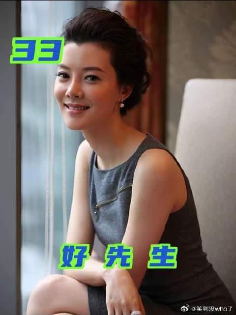 陆远被江莱徐丽表白