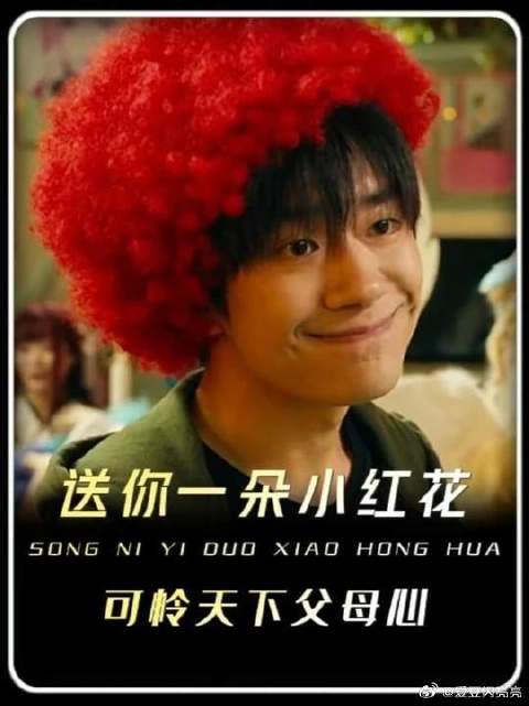 可怜天下父母心.