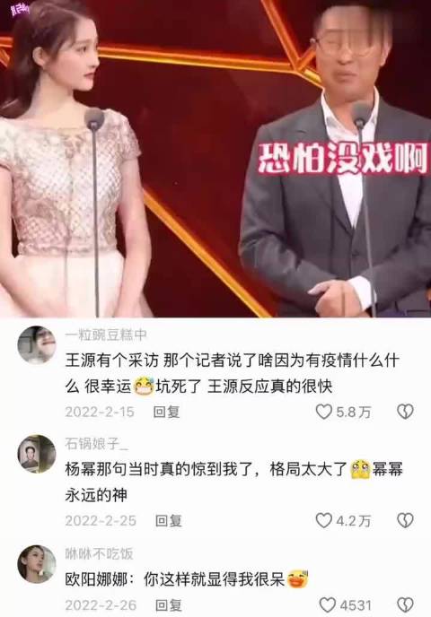 “这么会说就出本书吧，情商超高，反应超快”