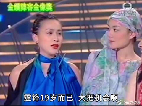 刘嘉玲、吴君如调侃王菲和谢霆锋，台下的谢贤笑不停