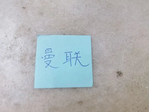 豪门坏消息！马德里德比 ！皇马输球 1.4亿迪奥曼德毫无作为