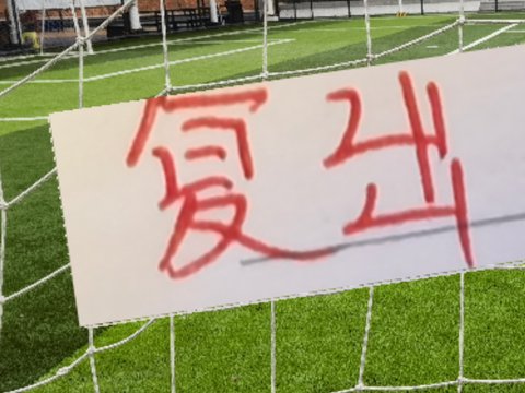 1米93蒋圣龙 1米95的盖伊 1米71李可谁能在间歇期后复出