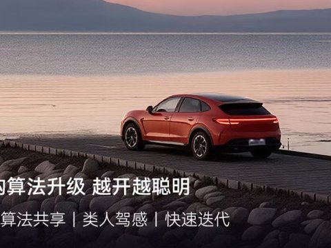 15万左右最佳新能源SUV是哪款？极狐阿尔法T7智驾感知精准稳定