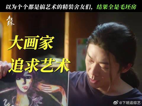 在追梦的路上，身份都是自己给的！