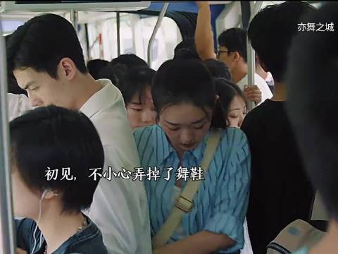 太好磕！初见他拾获她舞鞋，年轻婷睿CP甜度爆棚 亦舞之城 钟汉良 秦岚