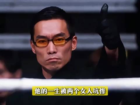 加钱哥郑浩南全部身家留妻子，回家见房在人已换