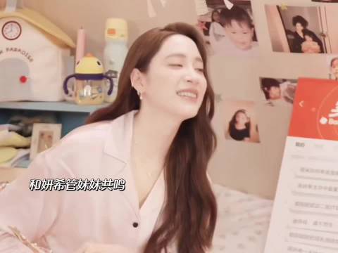 欧阳妮妮谈血脉压制，妹妹不敢叫大名，称想凑齐三胎