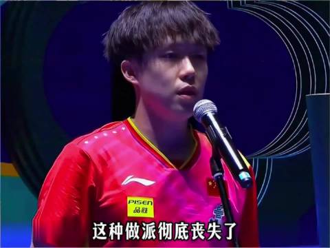 樊振东失利后冷静剖析，坦言心态抓战机能力差
