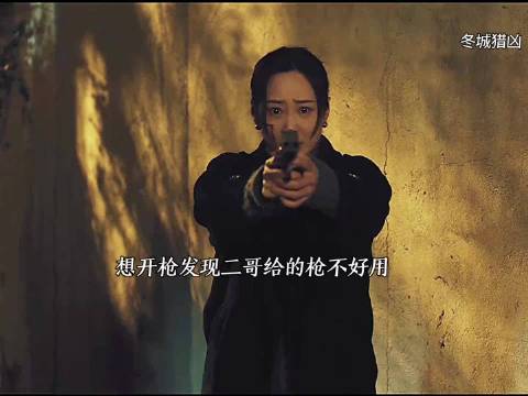 梅文君骤然遇害，食堂师傅的真实身份细思极恐 冬城猎凶 王阳 万茜 余文乐
