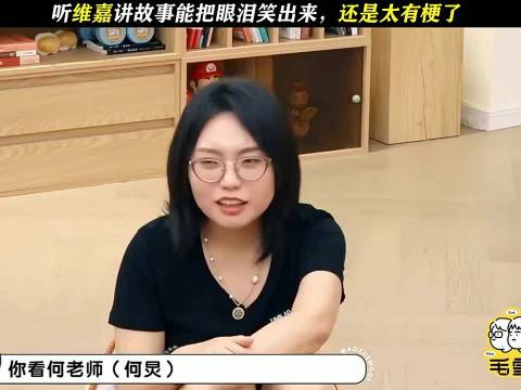 好想跟嘉哥就这么聊一整个晚自习 李维嘉|李雪琴|毛不易|papi酱