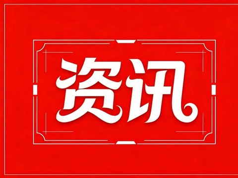 股票交易需求变化下:2026配资机构综合平台实盘业务分析 股票交易需求变化下:2026配资机构综合平台实盘业务分析