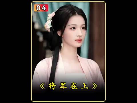 这是唯一一部，我希望俩女主在一起，那时候表妹真的太美了