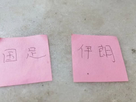 亚运会官方乌龙！把海港的杨希写成申花的了