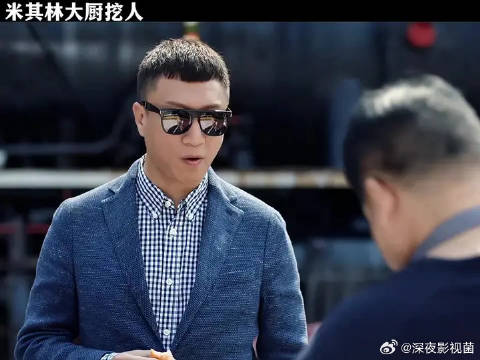 陆远成功忽悠三位大厨