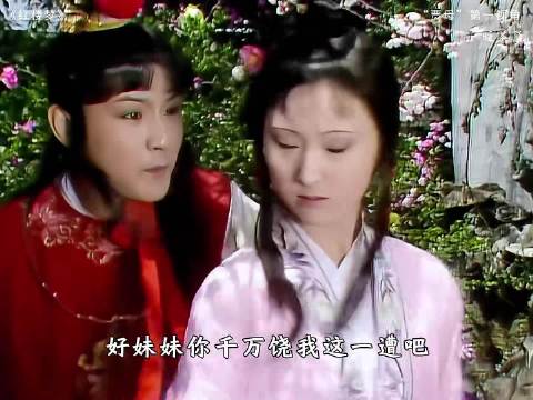 为啥宝黛“同床”是青梅竹马，宝钗“坐床”就是心机撩汉？
