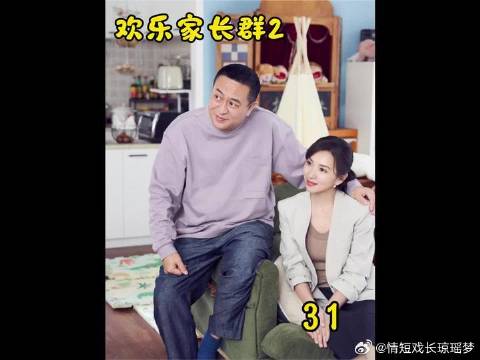 十五登台表演引爆全场，演出时失联许久的玛丽惊喜归来…