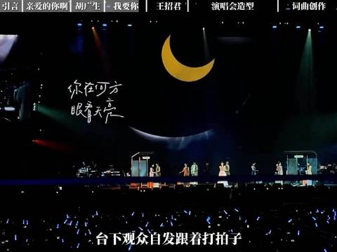 任素汐用四套衣服诠释情绪分层，黑白牛仔纱裙演绎歌曲灵魂