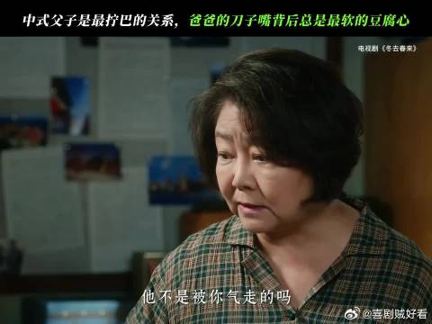 爸爸总是口是心非，却比谁都爱你