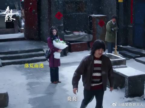 如今他连递出真心的勇气都没有