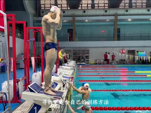 覃海洋世锦赛包揽蛙泳三金，成为历史第一人