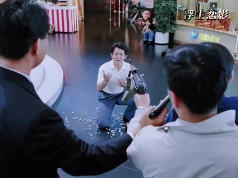 你说你没事惹他干嘛！经典港片