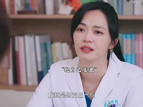 整形医生遇见的奇葩病人
