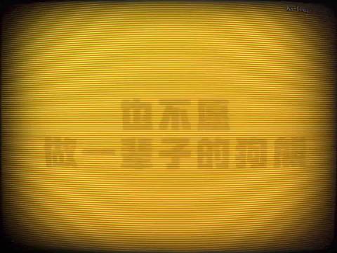 为梦想奋斗，别做咸鱼，给所有追梦人加油