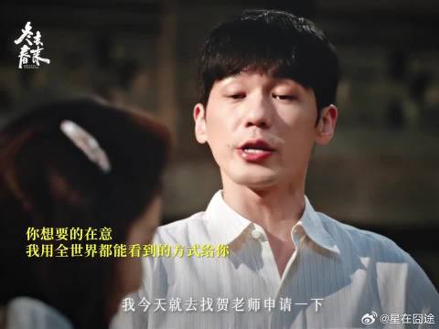 草稿写满真诚，他不想让他们的故事be