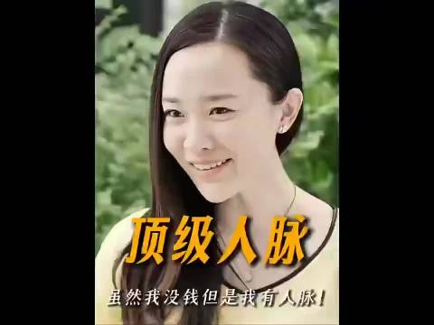 这剧看着不错
