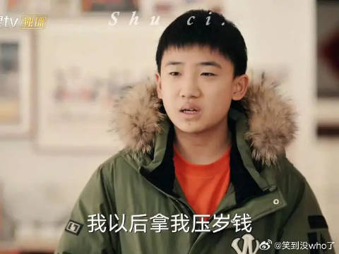 果宁通过这次教训认识到家人赚钱不容易，意识到自己错了，向姥姥姥爷道歉