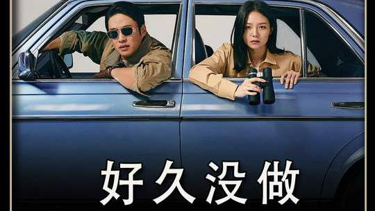 好久没做：她表面上是酒店前台，背地里却专门狩猎偷情男女！
