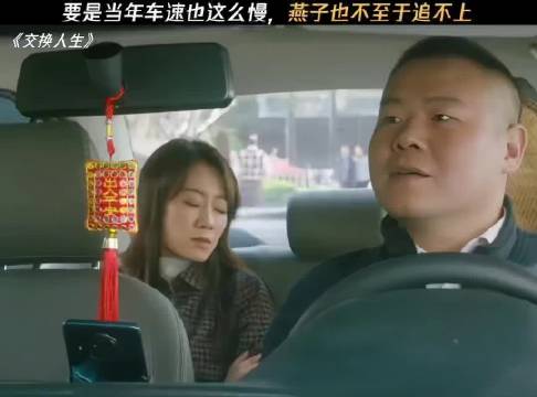 难怪司机开这么慢，原来是过来人