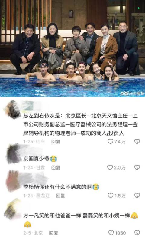 出生即在罗马 小欢喜｜电视剧