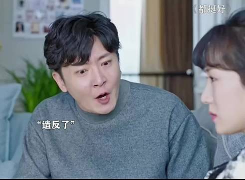 年轻人压力大，适当发疯有助于身心健康 都挺好 好剧推荐