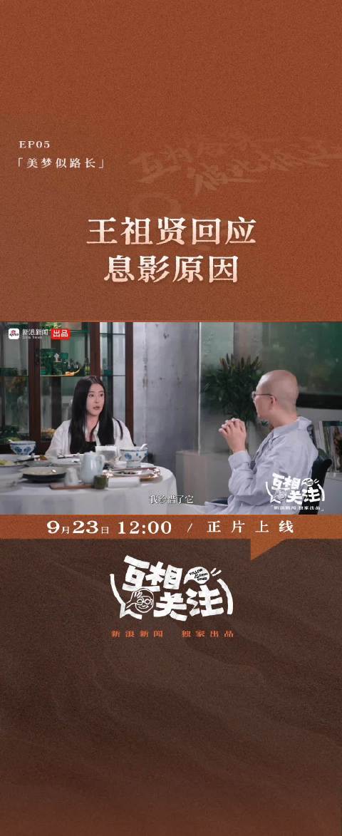 王祖贤分享自己的表演秘诀，直言演戏不是靠“刻画”，而是“用心在演”…