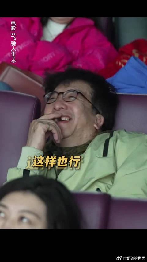 万万没想到会以这种方式取胜！