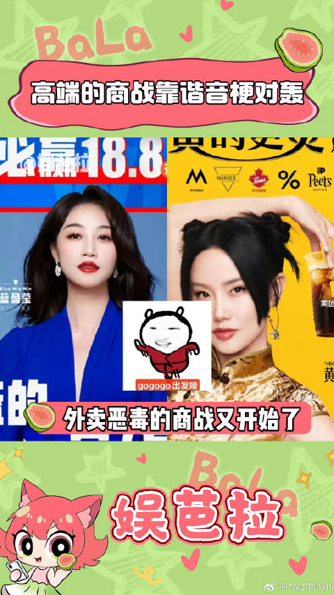 惠英红老师请做好随时有商务找上门的准备 商战 黄龄 微博VC计划微博VC计划