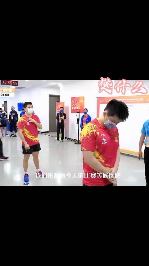 樊振东搞笑的一生哈哈哈 看着他站着就想抱，看着他蹲着就想从他背上跳哈哈