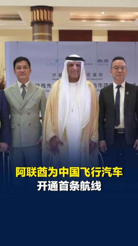 村长李锐唱中国人能飞