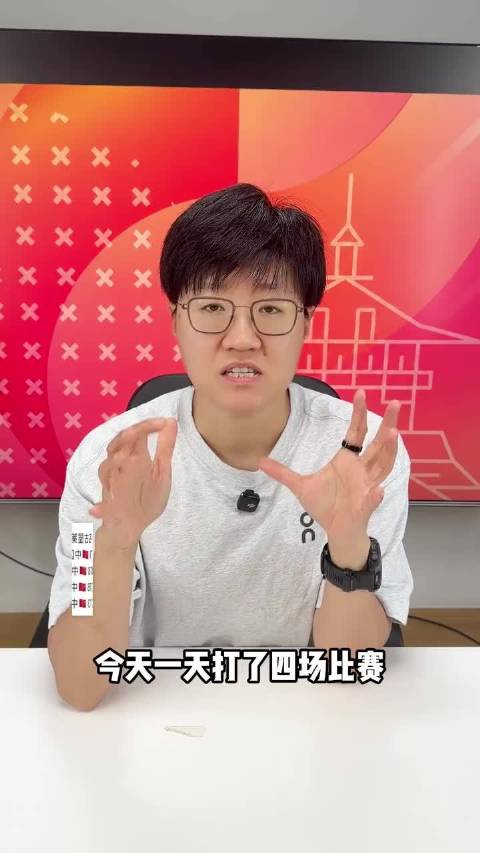 国乒男女团首日全胜晋级，直播受限数据出错观赛体验差
