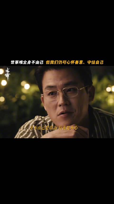 “终日奔波苦，一刻不得闲” 史诗级名场面，马憩的狩猎已经开始