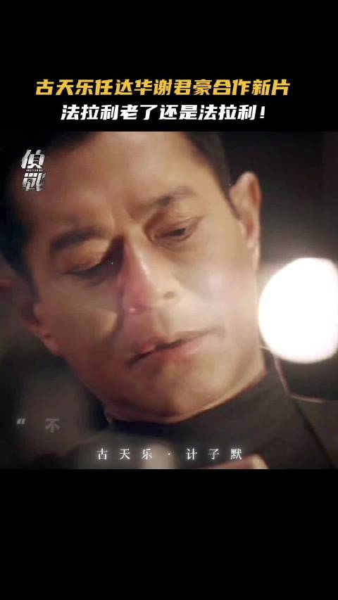 香港法拉利齐聚，纯正港片味，有全员都是好人的风险吗？